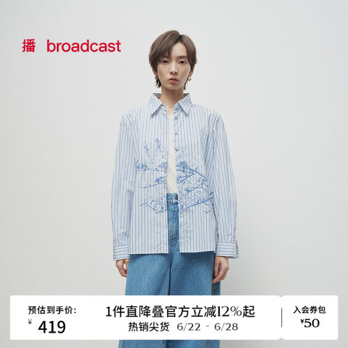 经典条纹衬衫领