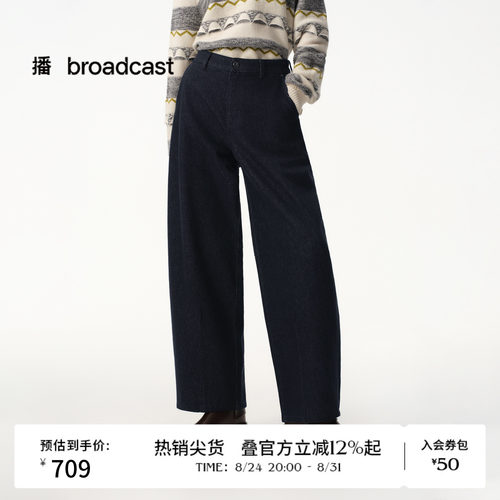 时髦宽松香蕉裤型