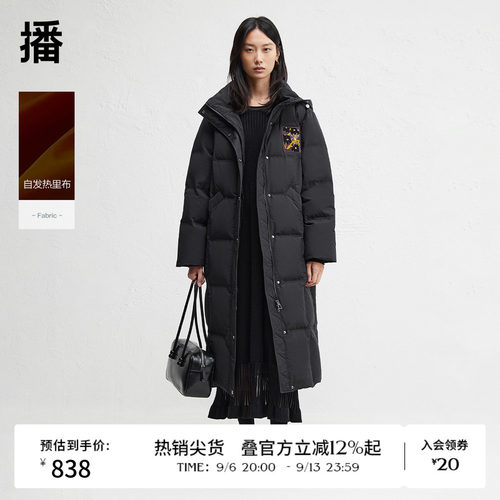 播冬季防寒保暖连帽领羽绒服女休闲宽松长款外套DDR4RD5232
