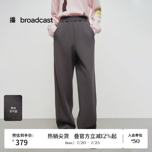 时尚打揽松紧腰，方形圆角滚边贴布口袋