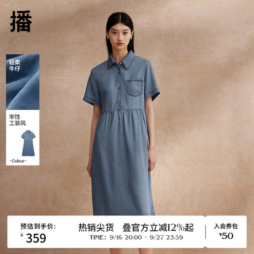 【莱赛尔】播春夏气质牛仔连衣裙季宽松休闲短袖衬衫裙DDR2LD5757