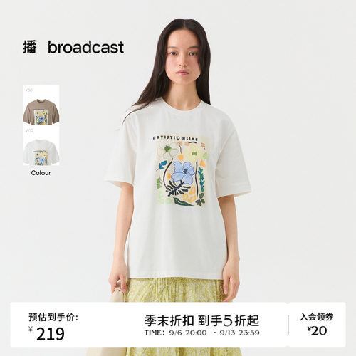 播26夏新品短袖T恤女松弛宽松慵懒印花上衣DDT2YD5659