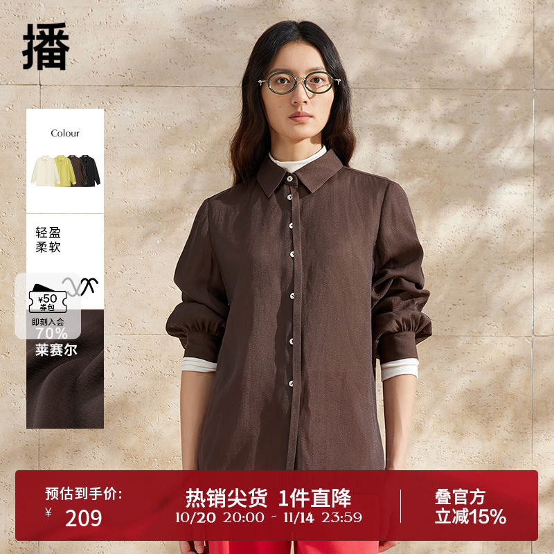 简洁利落显瘦衬衫领，一粒扣点缀装饰