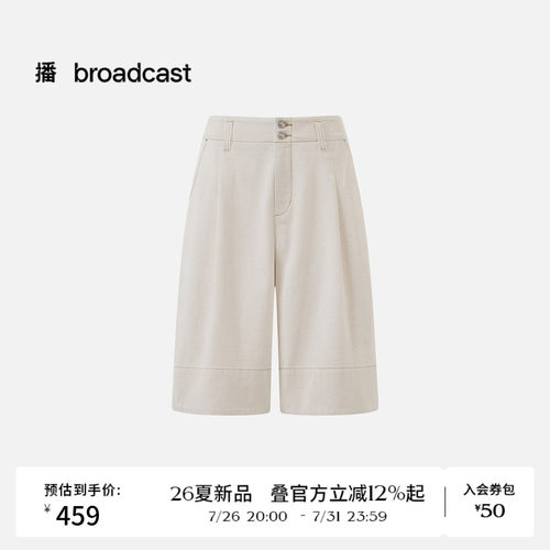 播26夏新品五分水洗牛仔裤女时髦复古裤子DDT2KD5721