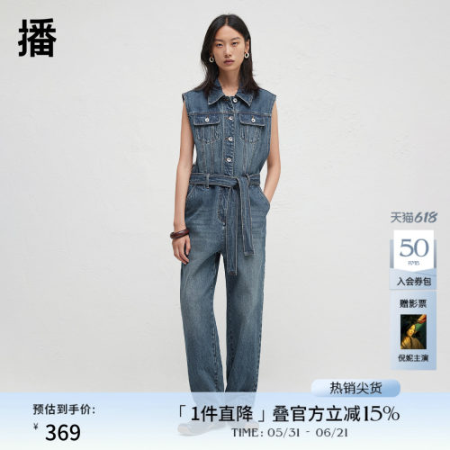 方形尖头盖袋一粒扣点缀