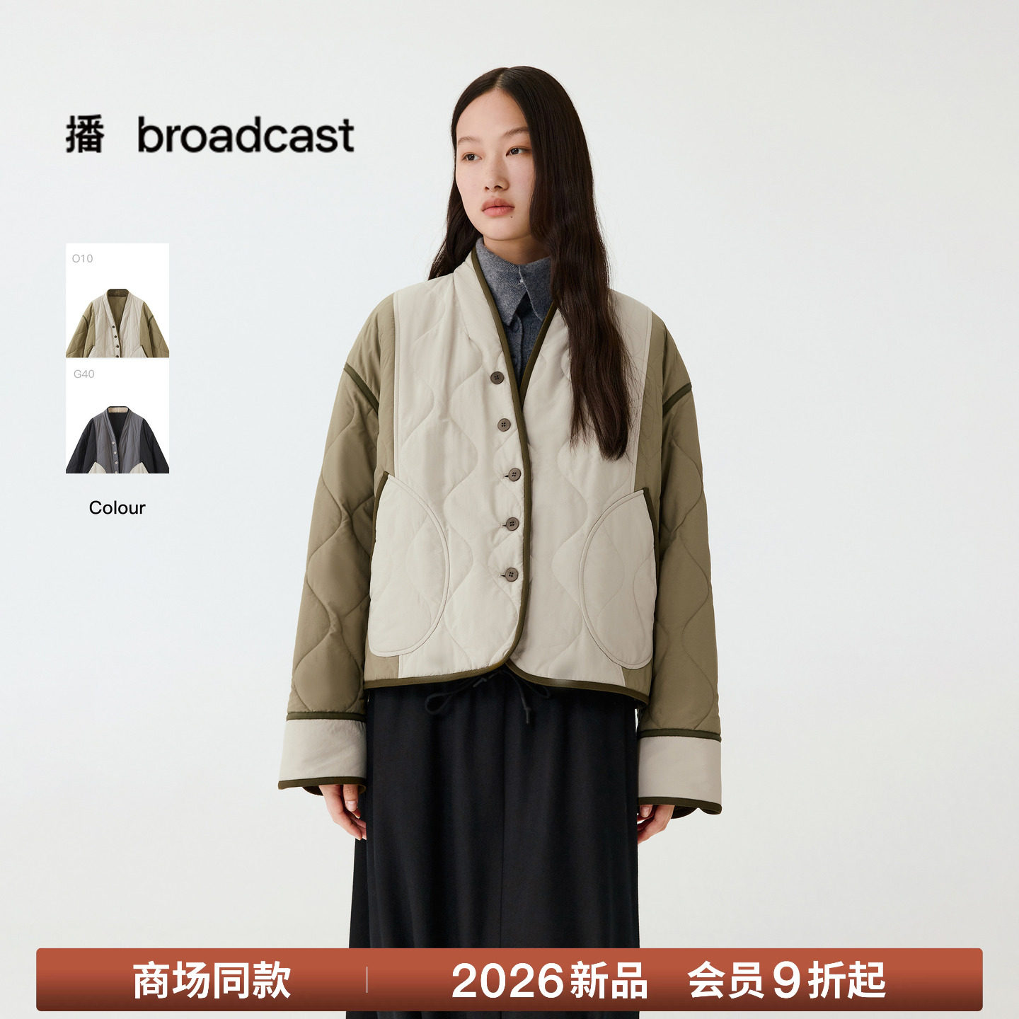 【商场同款】播26冬新品V领宽松撞色时髦棉服外套女BDT4PD4272