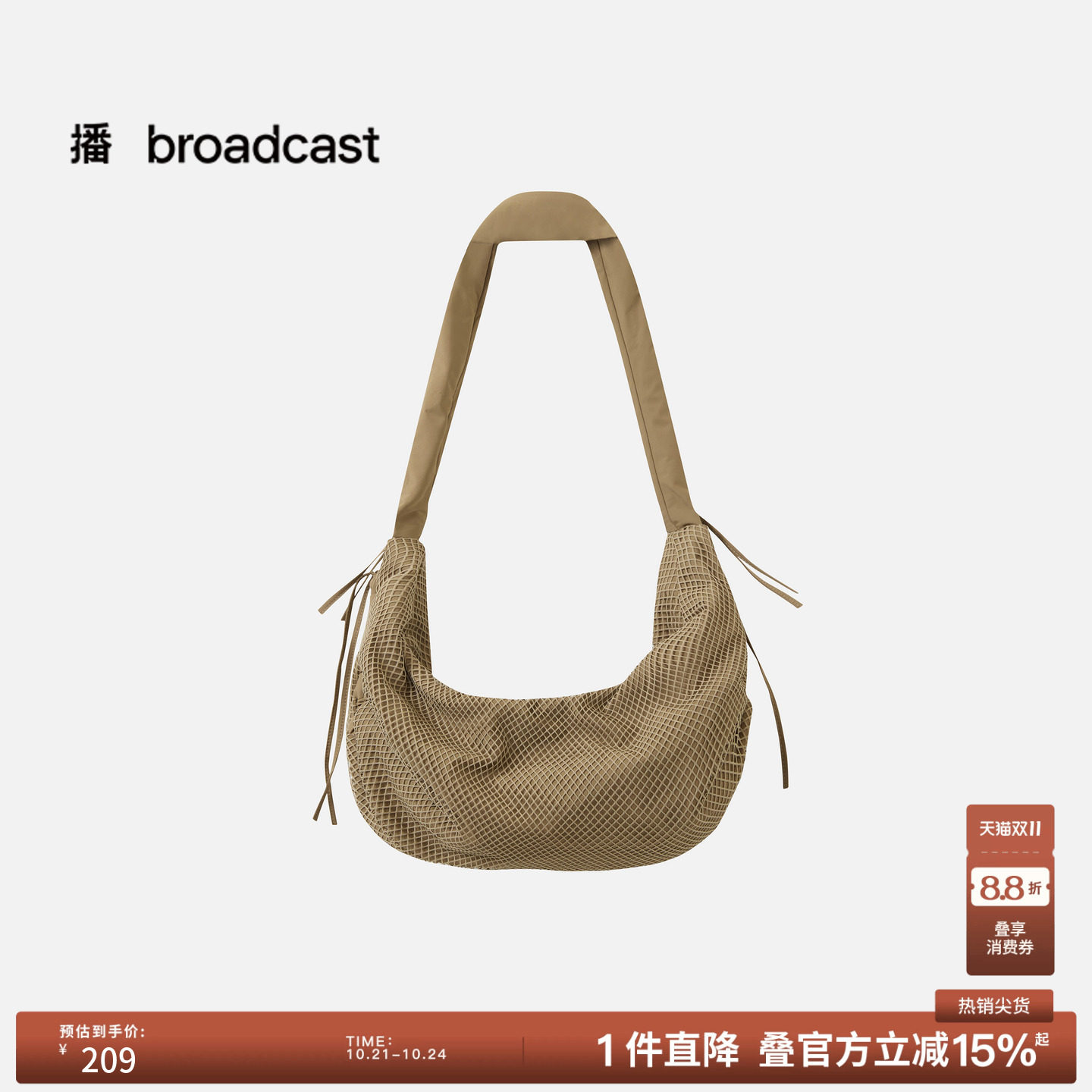 【商场同款】播26春新品大容量饺子包百搭女士单肩包BPT1BD8104