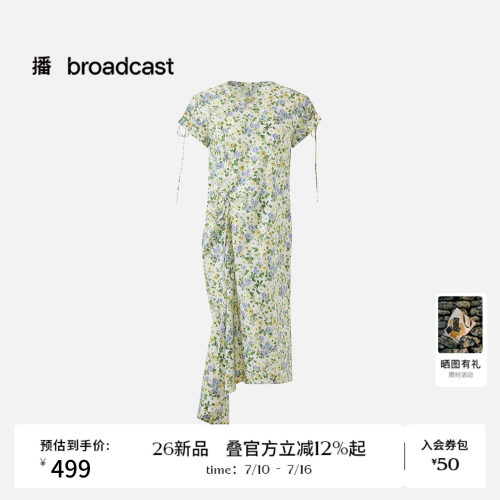 播26夏新品短袖连衣裙女不规则收腰宽松碎花裙DDT2LD5673