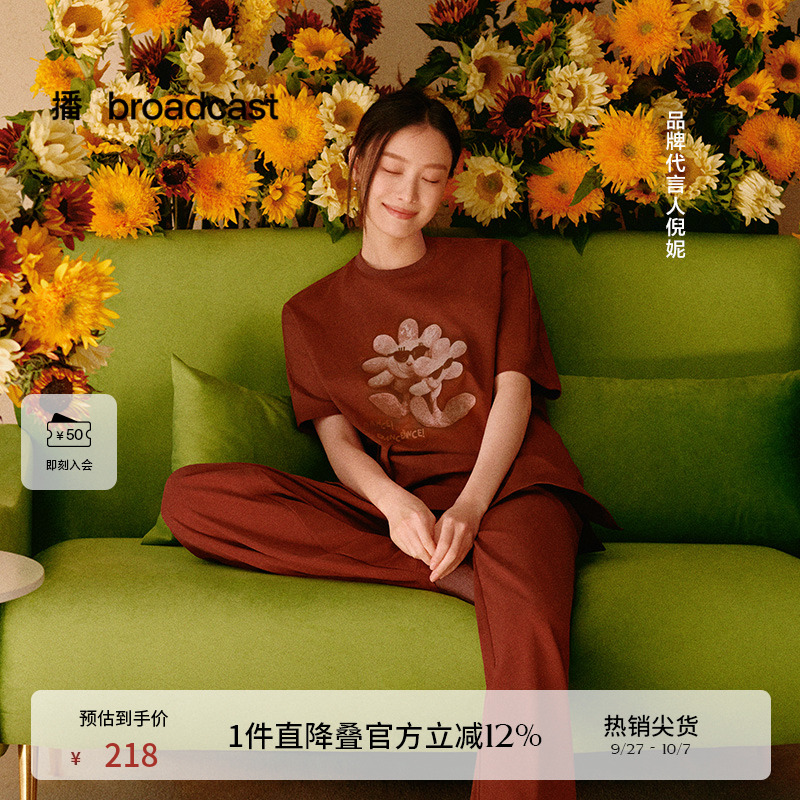 【凉感】播ELLYLAND合作系列倪妮同款短袖T恤女夏季BDR2YD1019