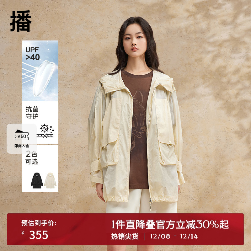 【防晒UPF40+】播连帽短外套女夏季小个子夹克宽松上衣DDR2WD5528
