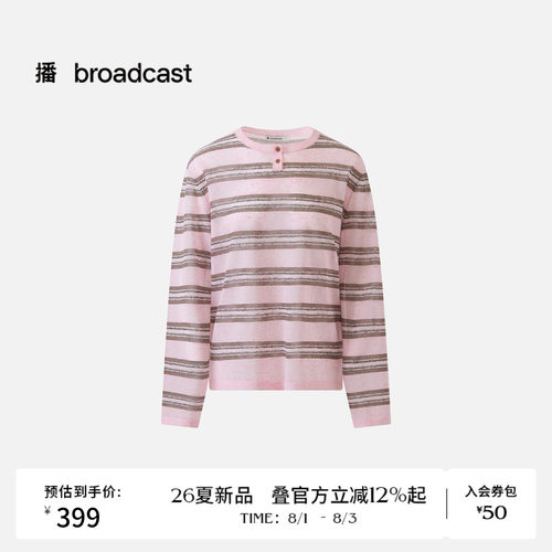播26夏新品长袖针织衫女轻薄条纹慵懒宽松上衣DDT2SD5617