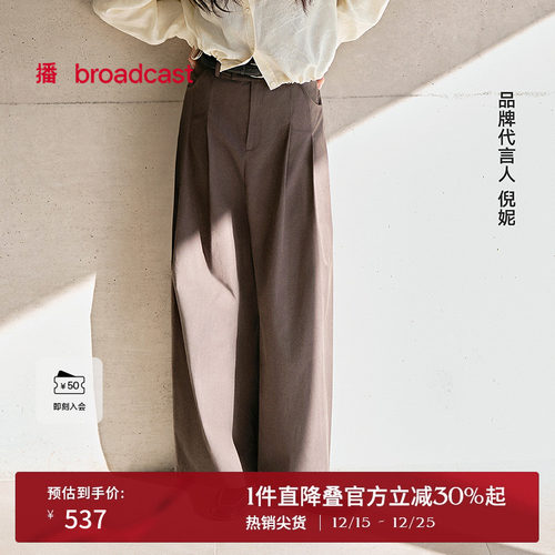 播倪妮同款垂感拖地淡人阔腿裤女25春秋新款宽松休闲裤BDS1KD1505