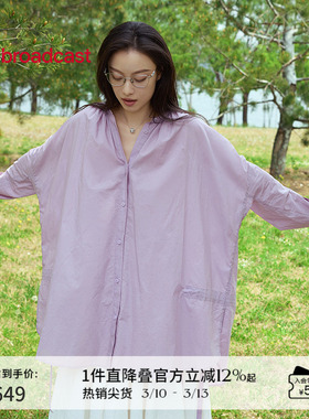 【倪妮同款】播紫色中式长袖衬衫女夏季新款轻薄衬衣BDS2CD2460