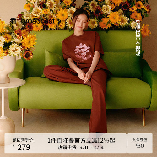 弹力松紧系带腰头