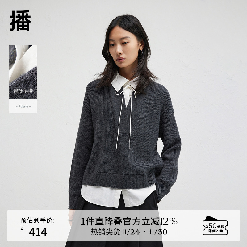 时尚简约飘带衬衫领，袖口罗纹密织