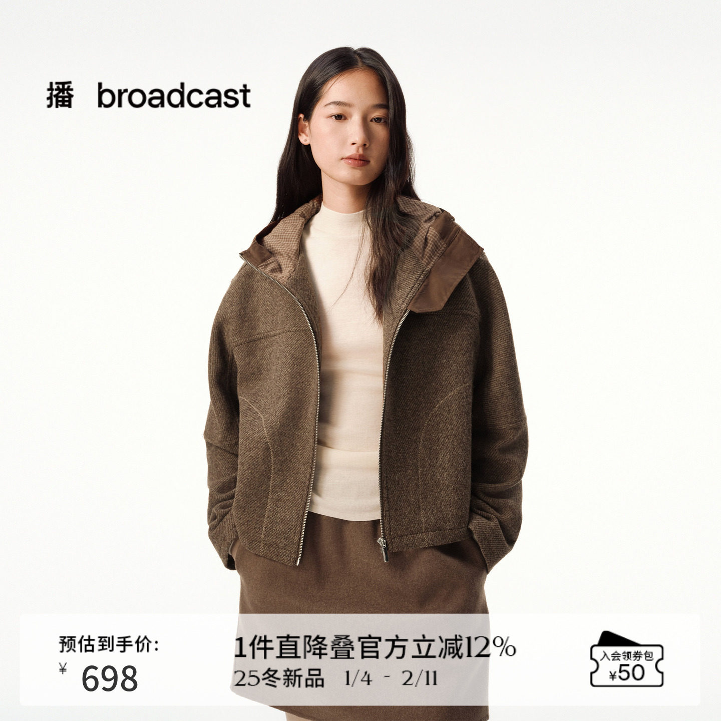 【羊毛】播复古运动感连帽短外套女秋冬宽松上衣DDS4WD5135,女装/女士精品,短外套,淘宝优惠券,粉丝福利购,淘宝优惠卷