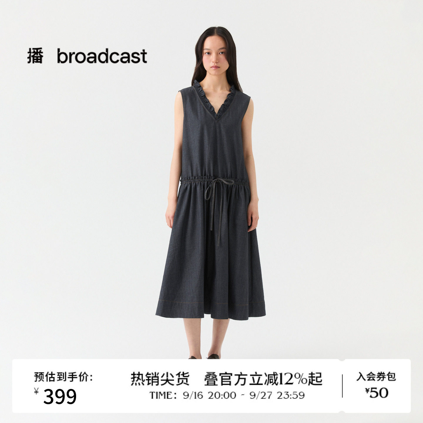 播26夏新品V领无袖连衣裙女荷叶边复古收腰牛仔裙DDT2LD5629图片