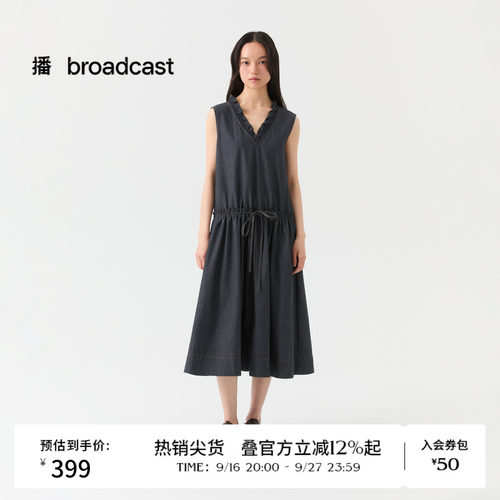 播26夏新品V领无袖连衣裙女荷叶边复古收腰牛仔裙DDT2LD5629