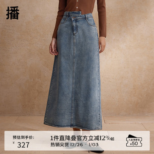 播牛仔半身裙女商场同款 设计复古高腰a字裙BDR1BD0172 2024春新款