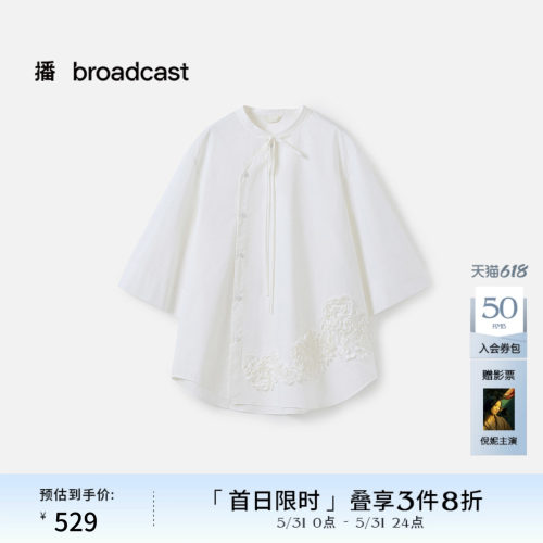 文艺气质新中式