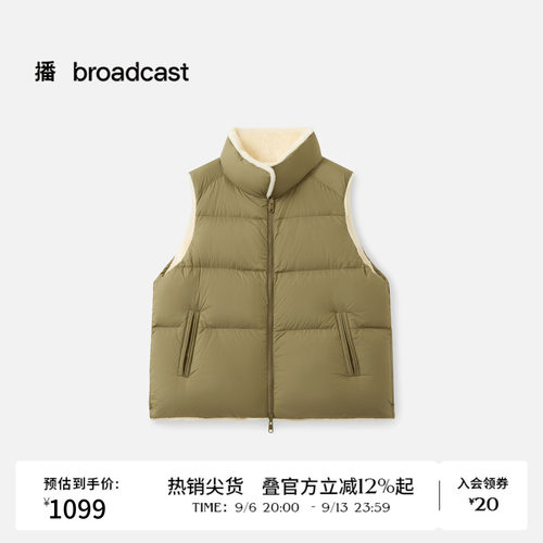立领加厚