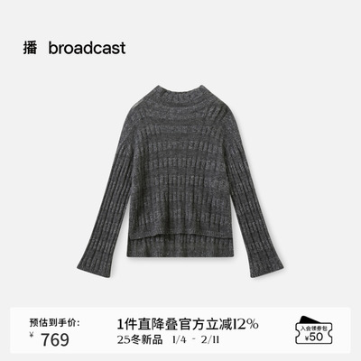 播商场同款微喇袖针织衫女25秋冬新款灰色洋气毛衣BDS4SD3705