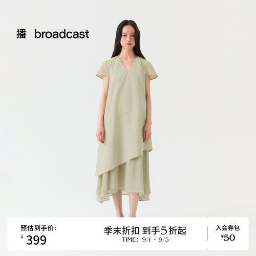 播26夏新品不规则裙摆短袖连衣裙女垂感A字裙DDT2LD5605