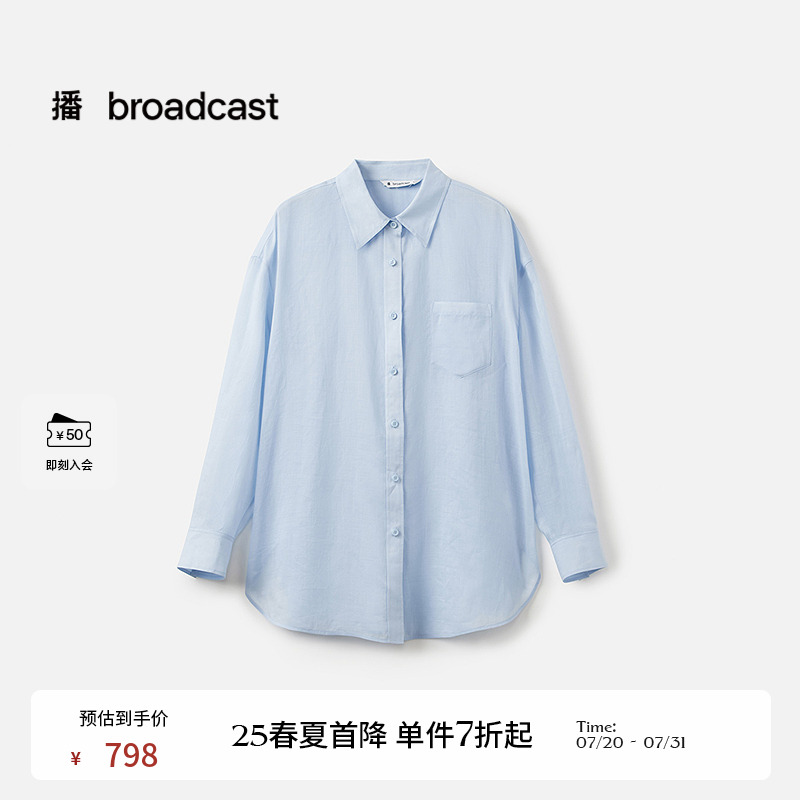 天丝麻垂坠挺括