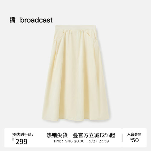 随性松弛感，纯色