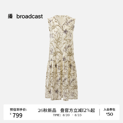 播田园风印花V领无袖连衣裙女