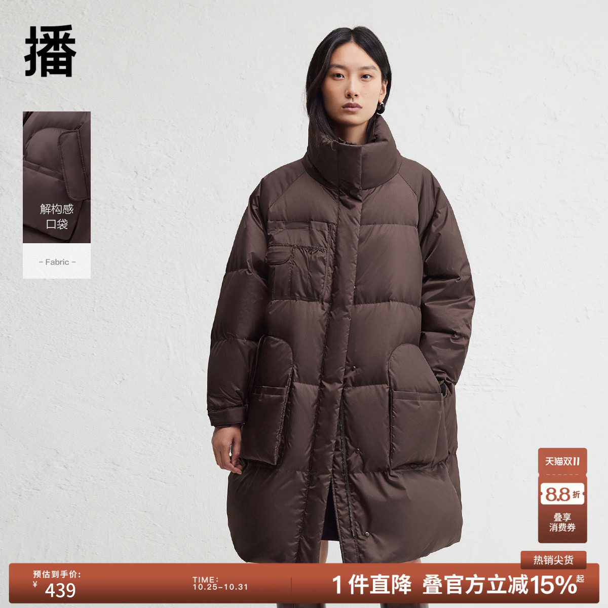播冬季宽松长款保暖半高领羽绒服女通勤简约外套DDR4RD5208