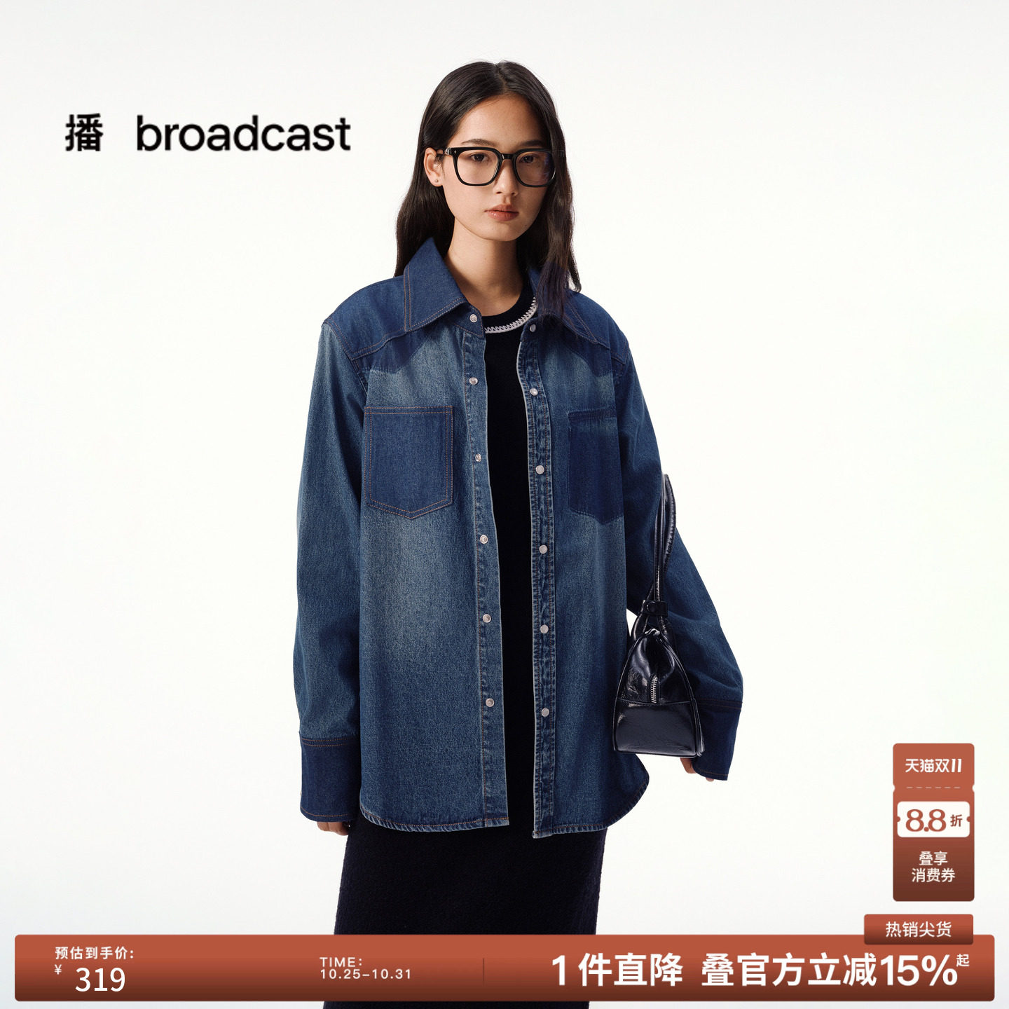 播秋冬复古水洗长袖牛仔衬衫女宽松翻领上衣DDS4CD5109