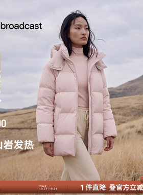 播26秋新品连帽立领粉色淡人羽绒服女宽松保暖外套DDT4RD2051