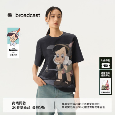 播商场同款迪士尼匹诺曹合作系列松弛短袖T恤女春新款BDT1YD1253