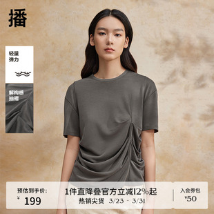 休闲短袖 播不对称淡人T恤女商场同款 个性 新款 上衣BDR2YD1036 夏季