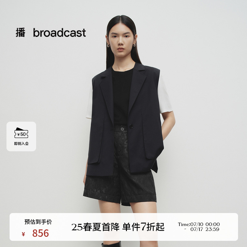 时髦西装领