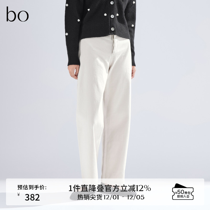 播白色牛仔裤女商场同款