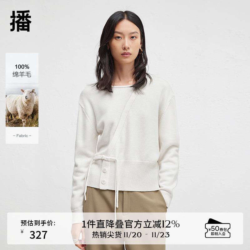 新中式飘带盘扣点缀，罗纹收紧袖口