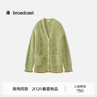 宽松外套BDT1UD1034 女26春新款 播商场同款 都市休闲绿色针织开衫