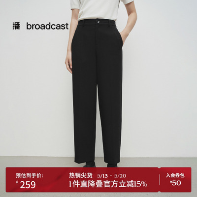 播商场同款职业都市干练西装裤女春季新款宽松长裤BDS1KD1507