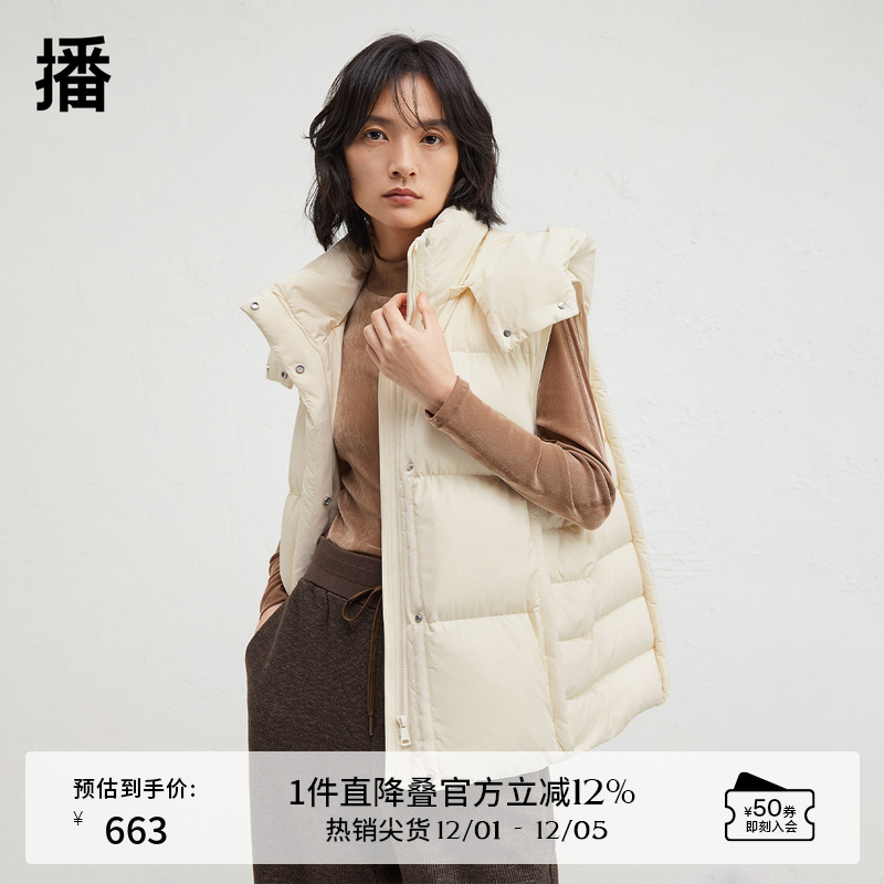 温暖舒适连帽立领