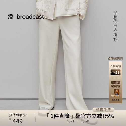 弹力松紧系带腰，纽扣单唇袋