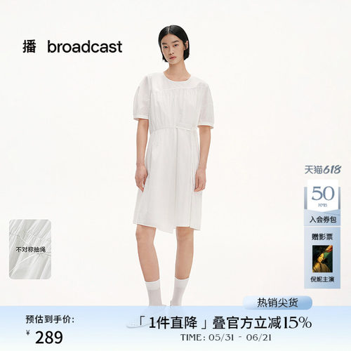 不对称褶皱，设计感