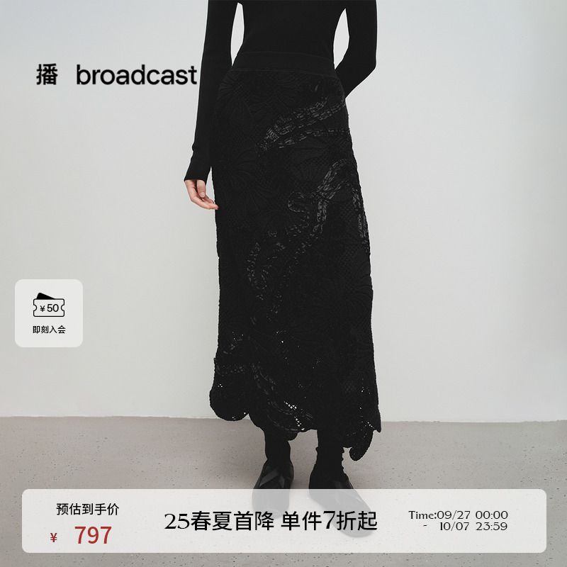 播25春秋商场同款镂空蕾丝花边针织半身裙女气质中长裙BDS1BD1083