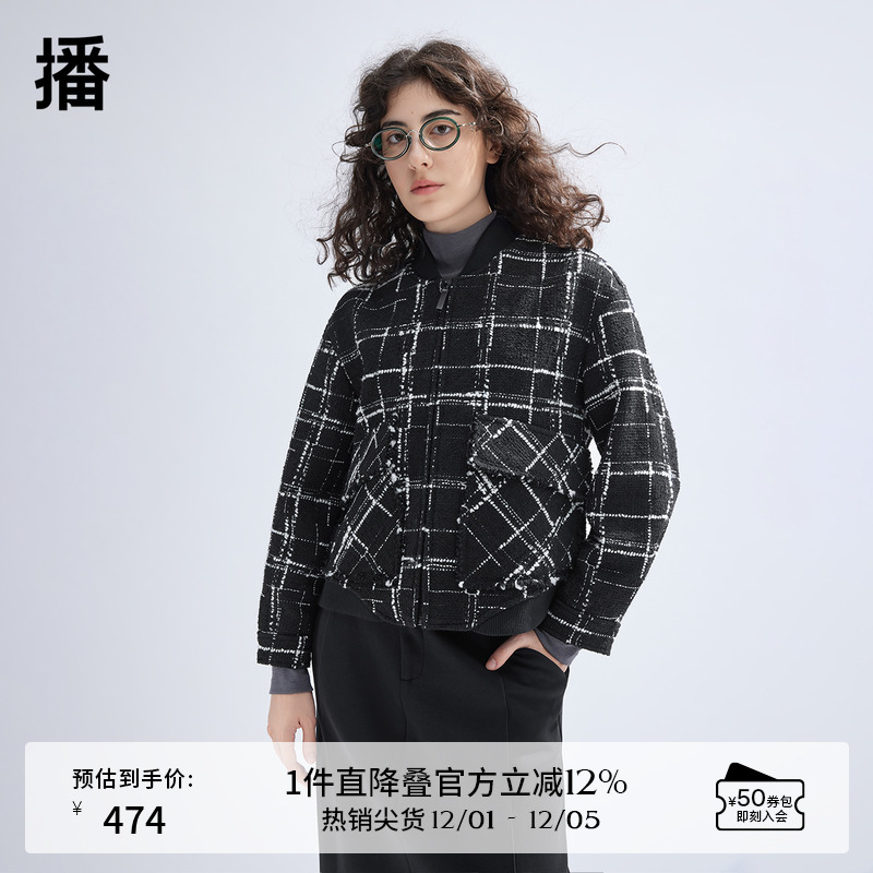 播棒球领小香风外套女商场同款