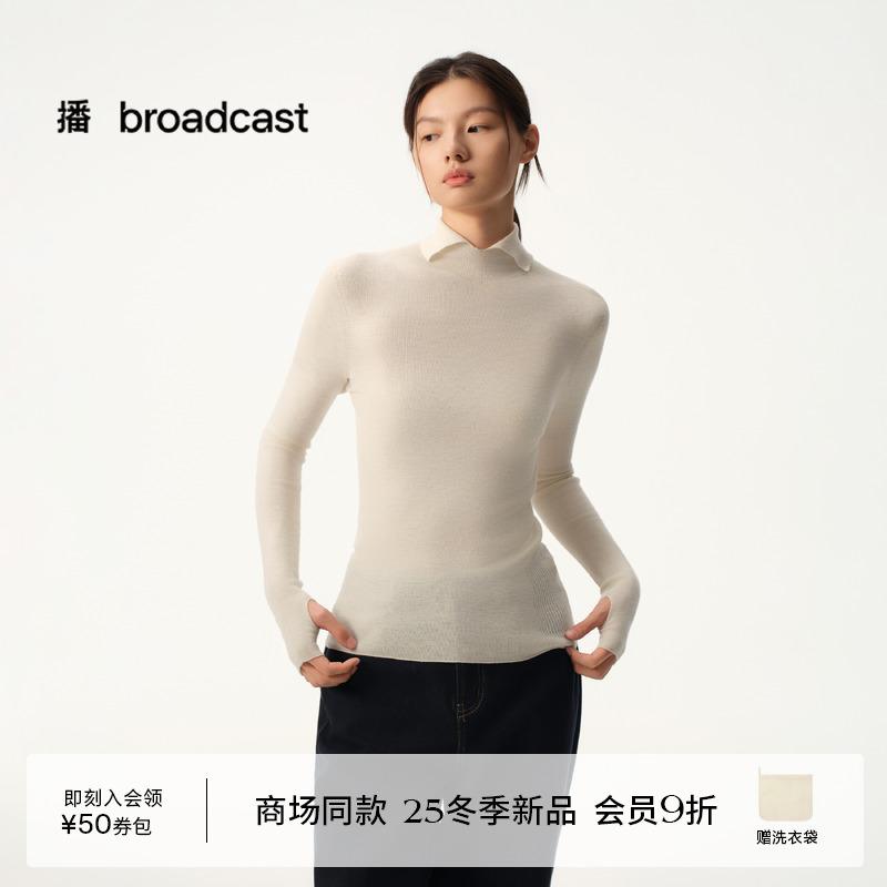 【100%羊毛】播商场同款修身米色针织衫女25秋冬新款BDS4SD3691