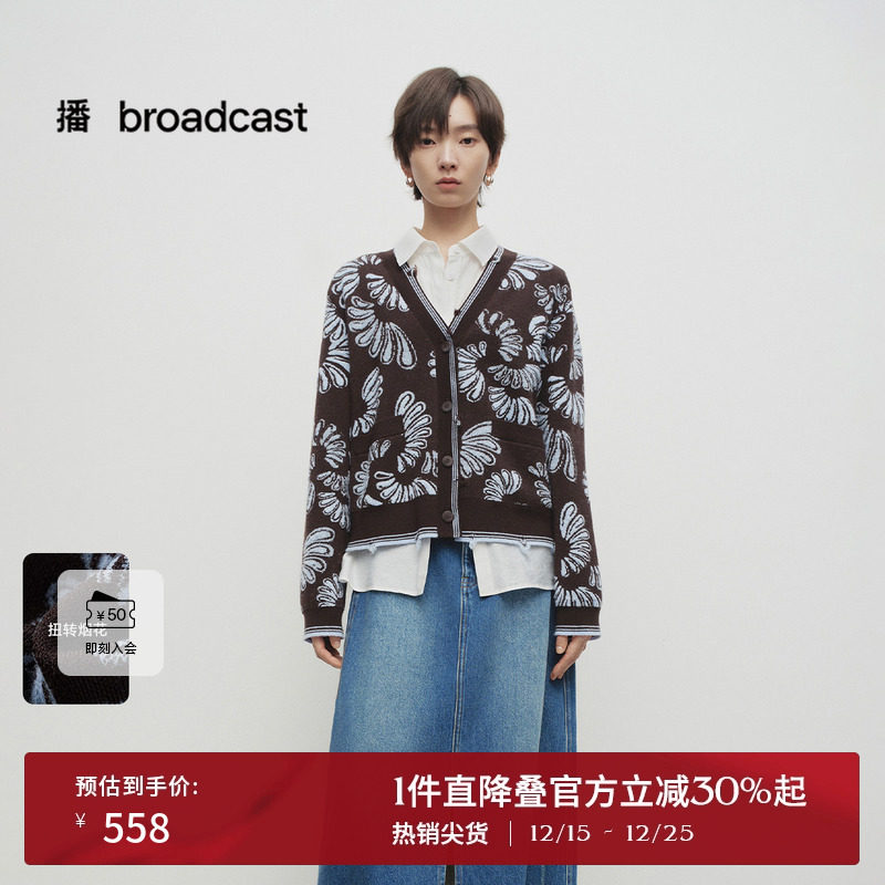 拉毛V领修饰脖颈线条，暗纹肌理感圆扣