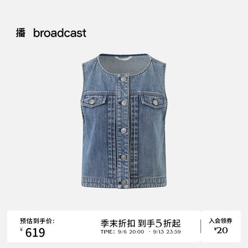 【商场同款】播26夏新品牛仔马夹女复古水洗叠穿外套BDT7MD3019