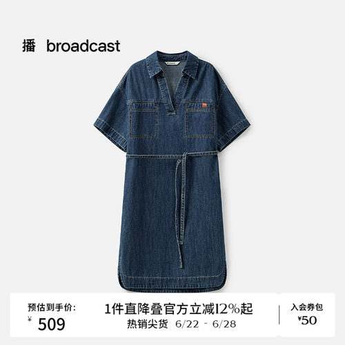 播商场同款直筒短袖牛仔裙女夏季新款中长连衣裙BDS2LD2737