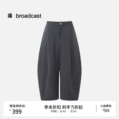 播26夏新品弯刀休闲裤女简约通勤宽松阔腿裤DDT2KD5660